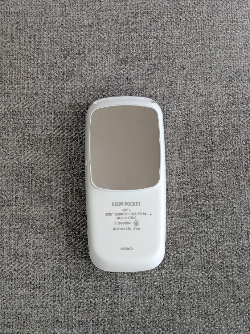 SONY REON POCKET 5 レオンポケット5 ソニー　ホワイト