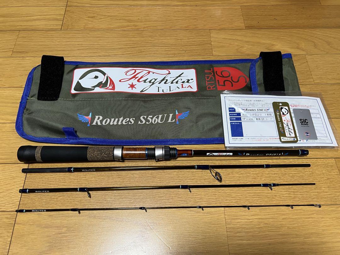 超美品 ツララ ルーツ S56UL / TULALA Routes 56 UL ロッド