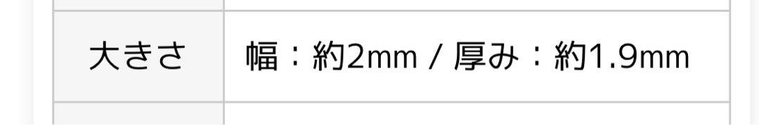 K18 プリュイ リング 指輪 13号