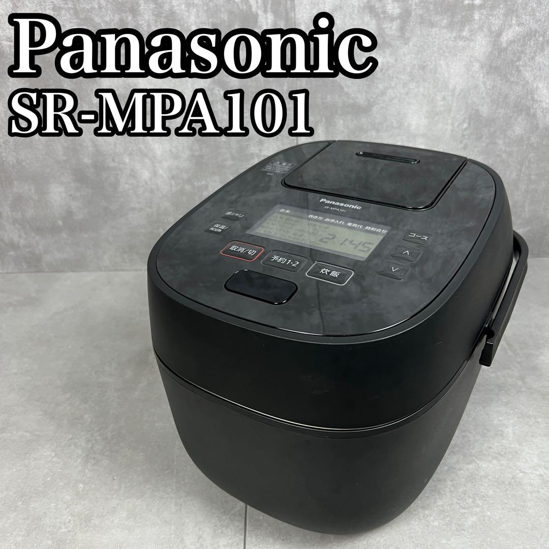 状態良好 パナソニック 可変圧力IH炊飯器 SR-MPA101 おどり炊き