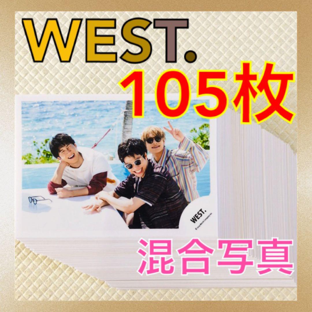ジャニーズ混合写真　バラ売り ジャニーズ混合写真バラ売り