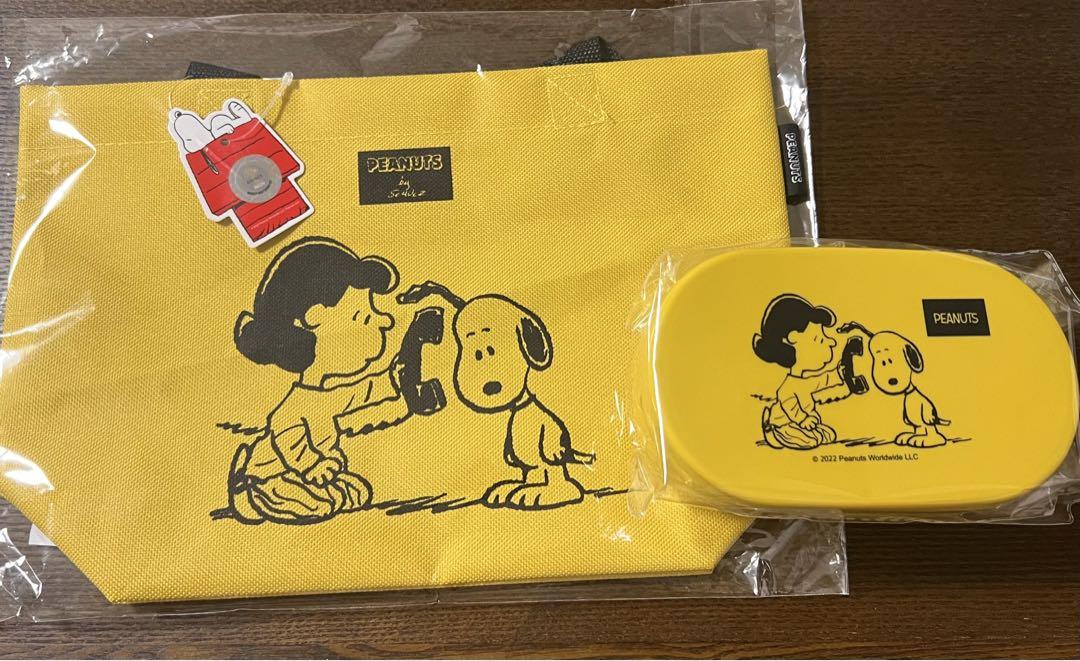 スヌーピー  ランチバックフードコンテナ2点セットイエロー