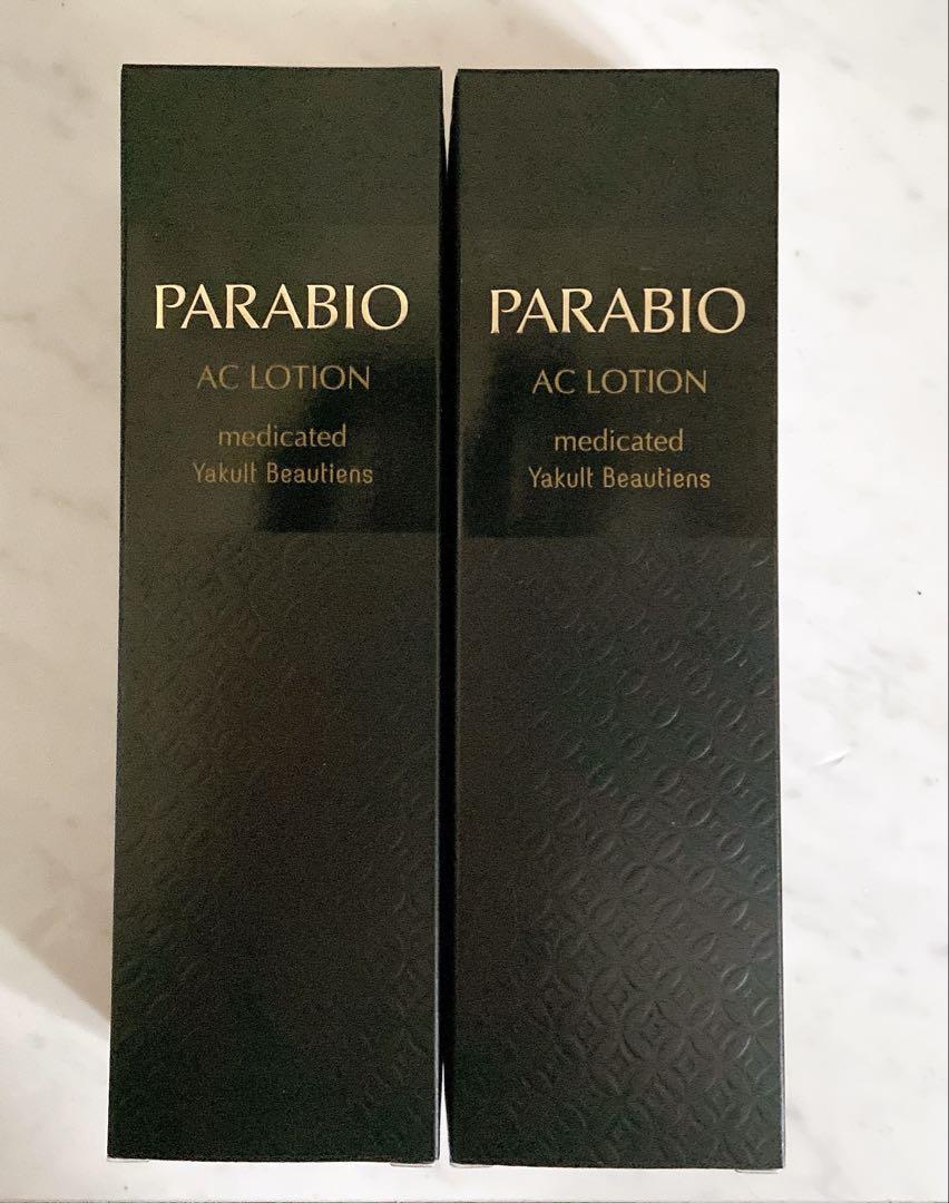 PARABIO ACローション 130ml 2本セット