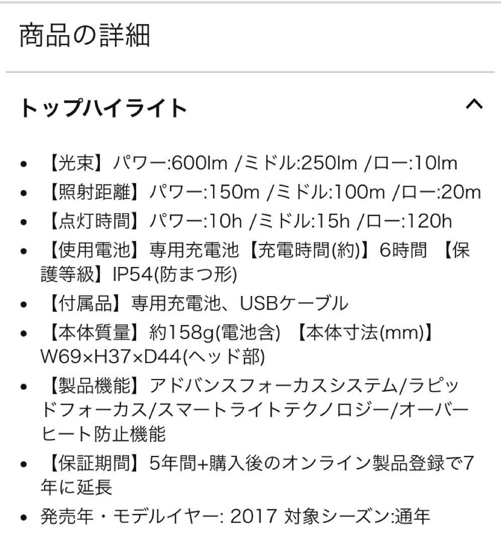 レッドレンザー　H8R  LEDヘッドライト