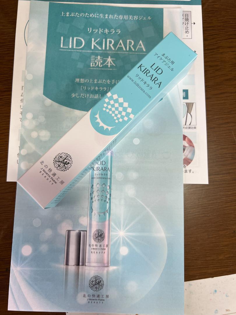 LID KIRARA