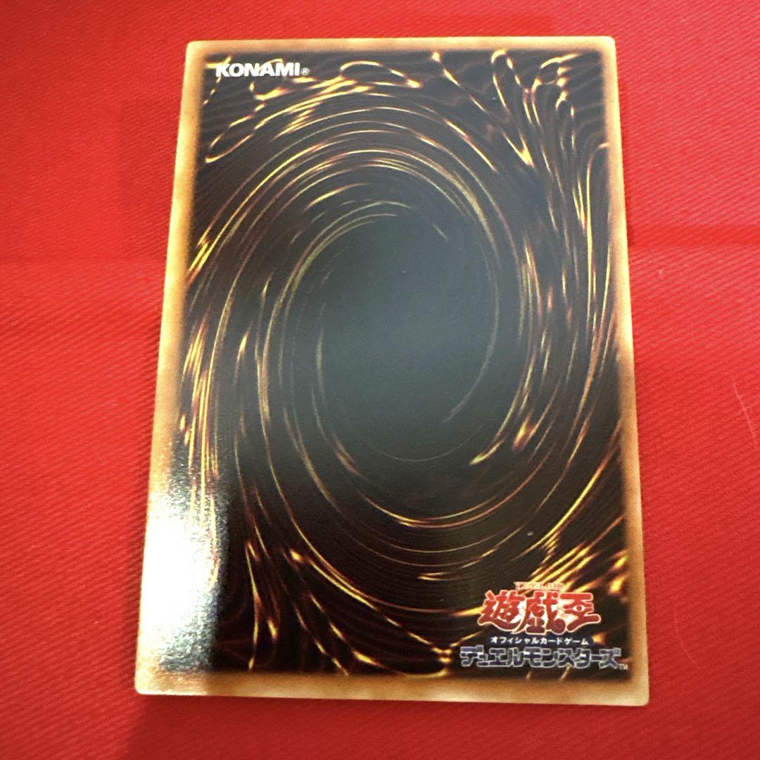 遊戯王 カオス・ソルジャー －開闢の使者－ トレカ ウルトラレア