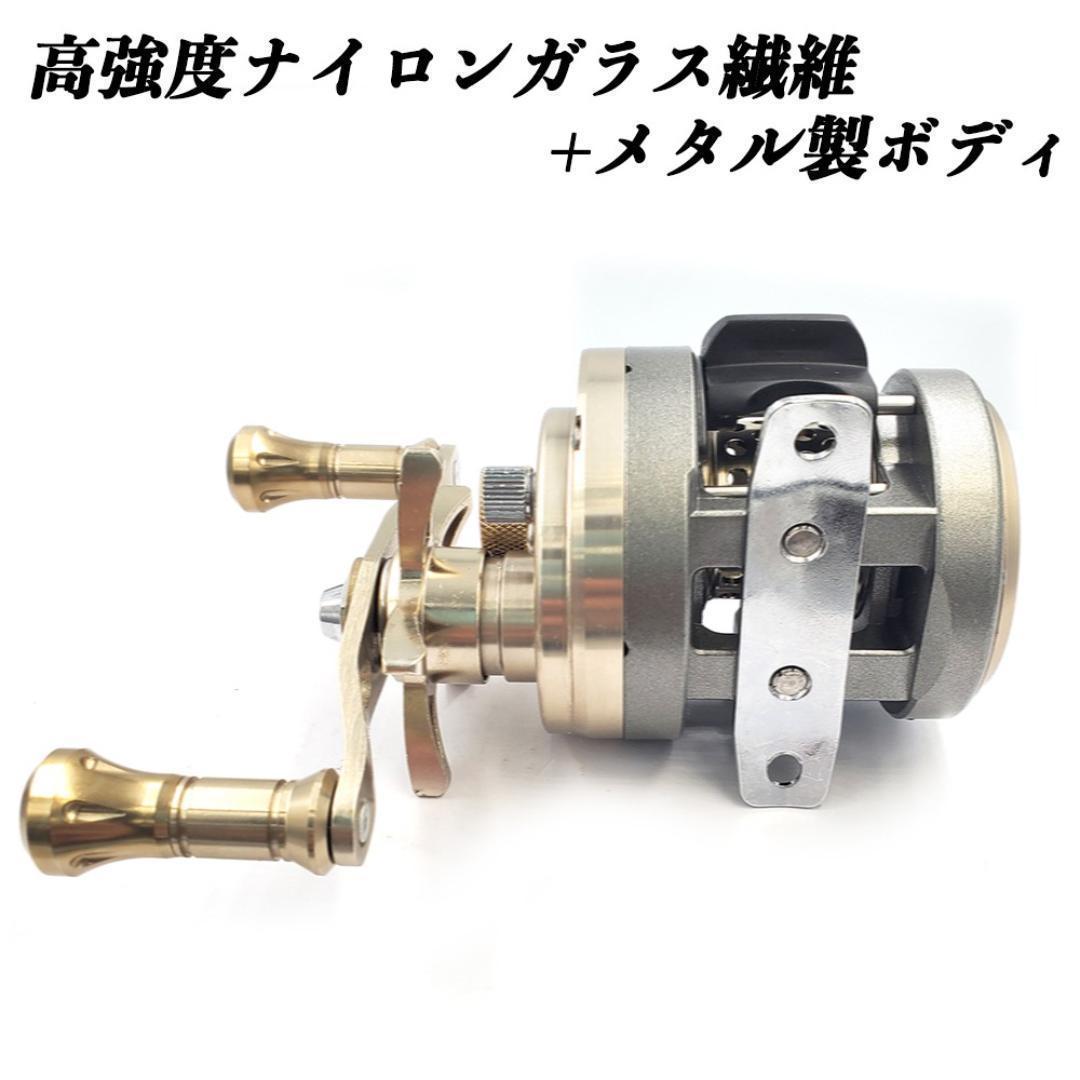 YU201R リール ベイトリール 釣りリール ドラムリール 右巻き YU201R リール ベイトリール 釣りリール ドラムリール 右巻き