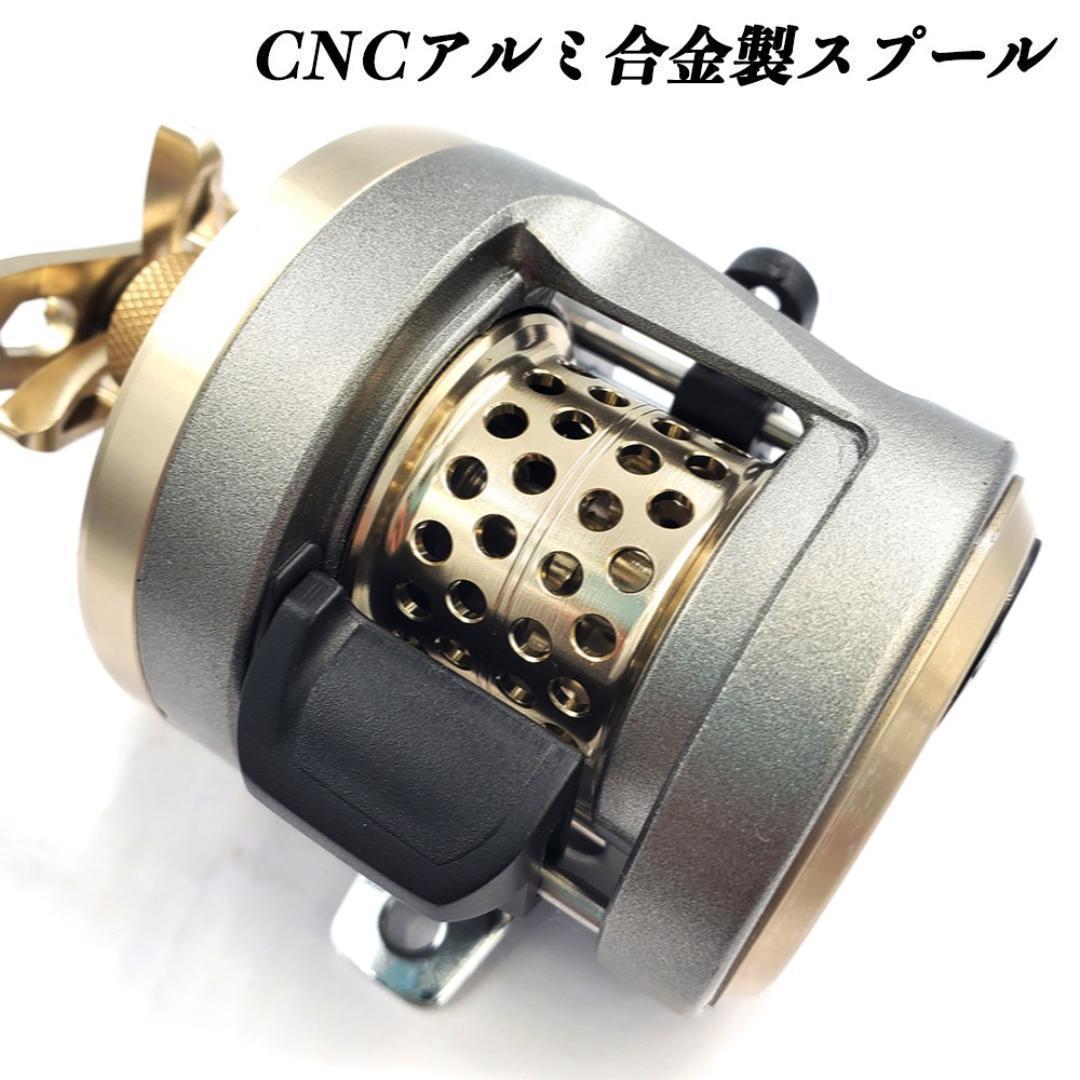YU201R リール ベイトリール 釣りリール ドラムリール 右巻き