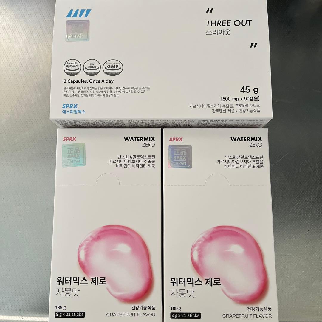 SPRX ケープウォーター2箱 スリーアウト１箱