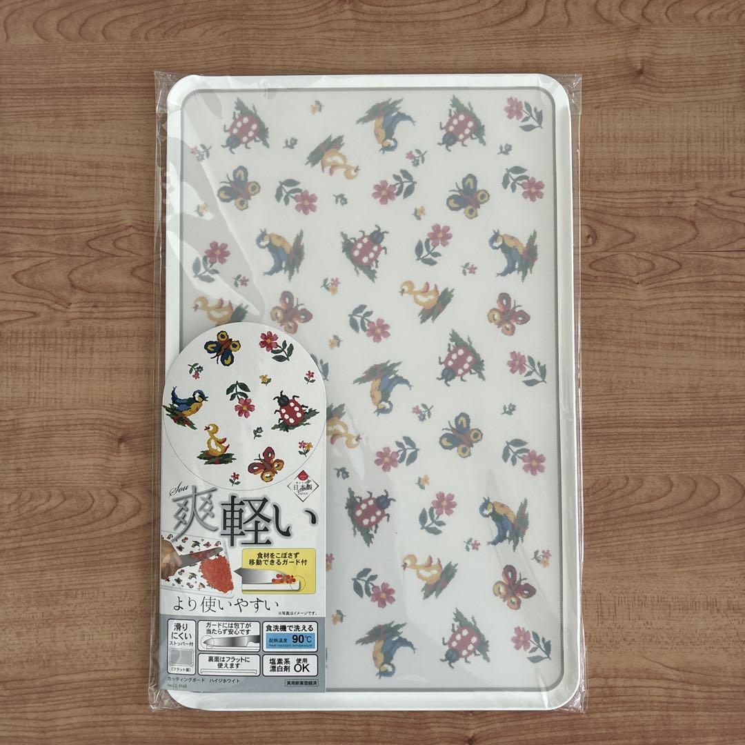 フェイラー ハイジホワイト カッティングボード