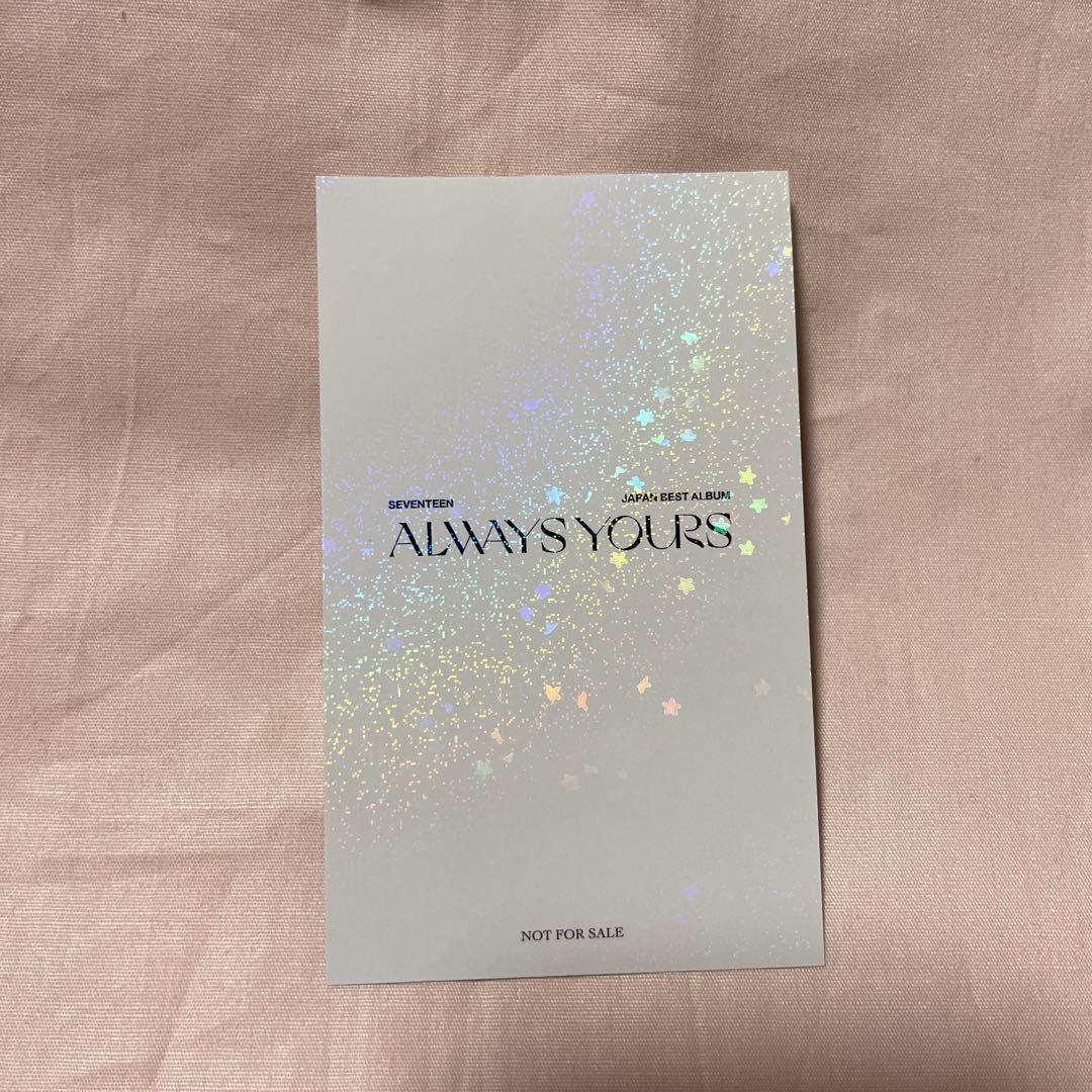 always yours ラキドロ エスクプス