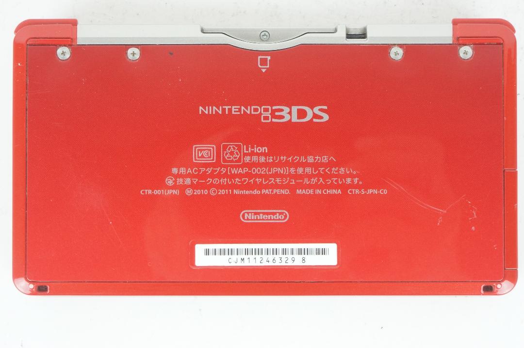 ニンテンドー3DS 本体　フレアレッド 任天堂 ニンテンドー3DS フレアレッド 価格比較 - 価格.com