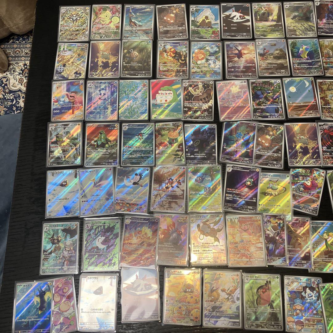 ポケモンカードARまとめ売り230以上バラ売り不可‼️ ポケモン
