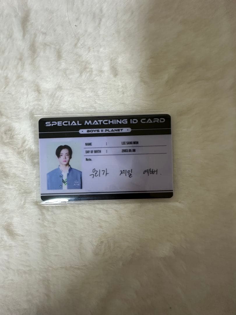 サンウォン トレカ