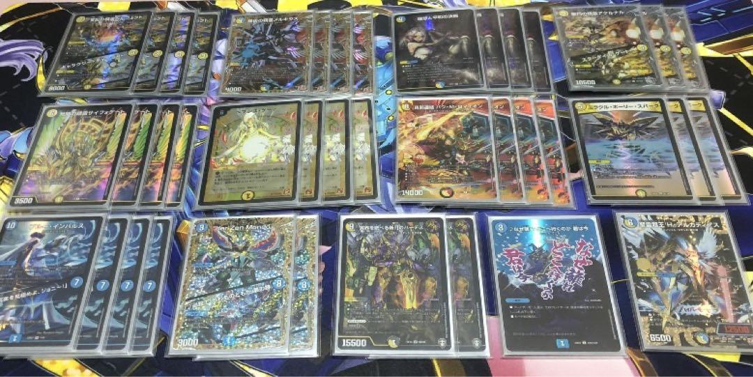 デュエルマスターズ　青白天門　高レート