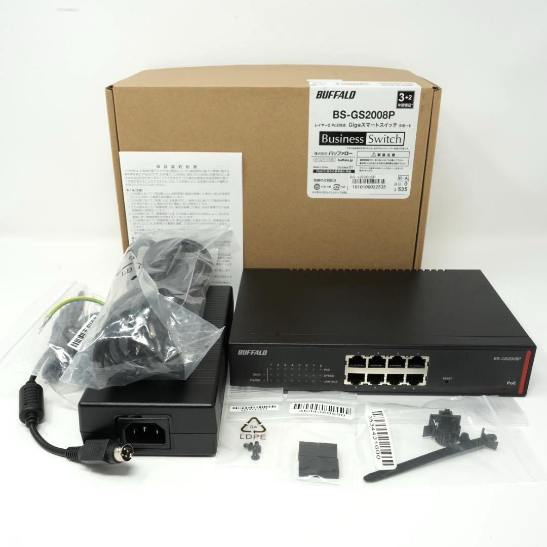 BUFFALO BS-GS2008P 1000BASE-T PoE+ VLAN