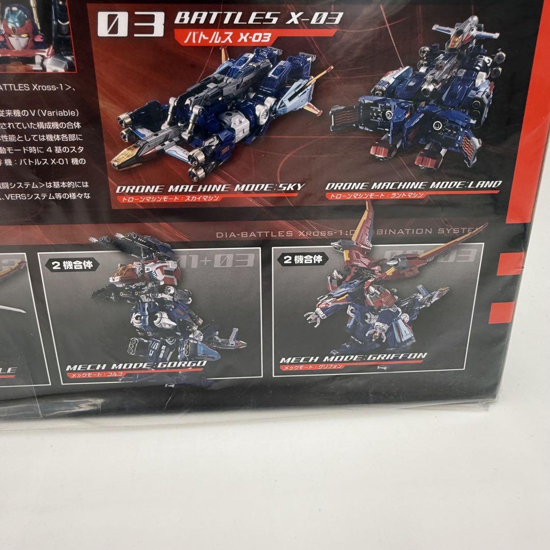 ◆新品 T-SPARK ダイアクロン DA-109 ダイアバトルス X-1