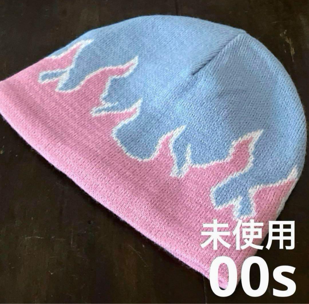 レアカラー　未使用　00s 【台湾製】ニットキャップ　Y2K vintage