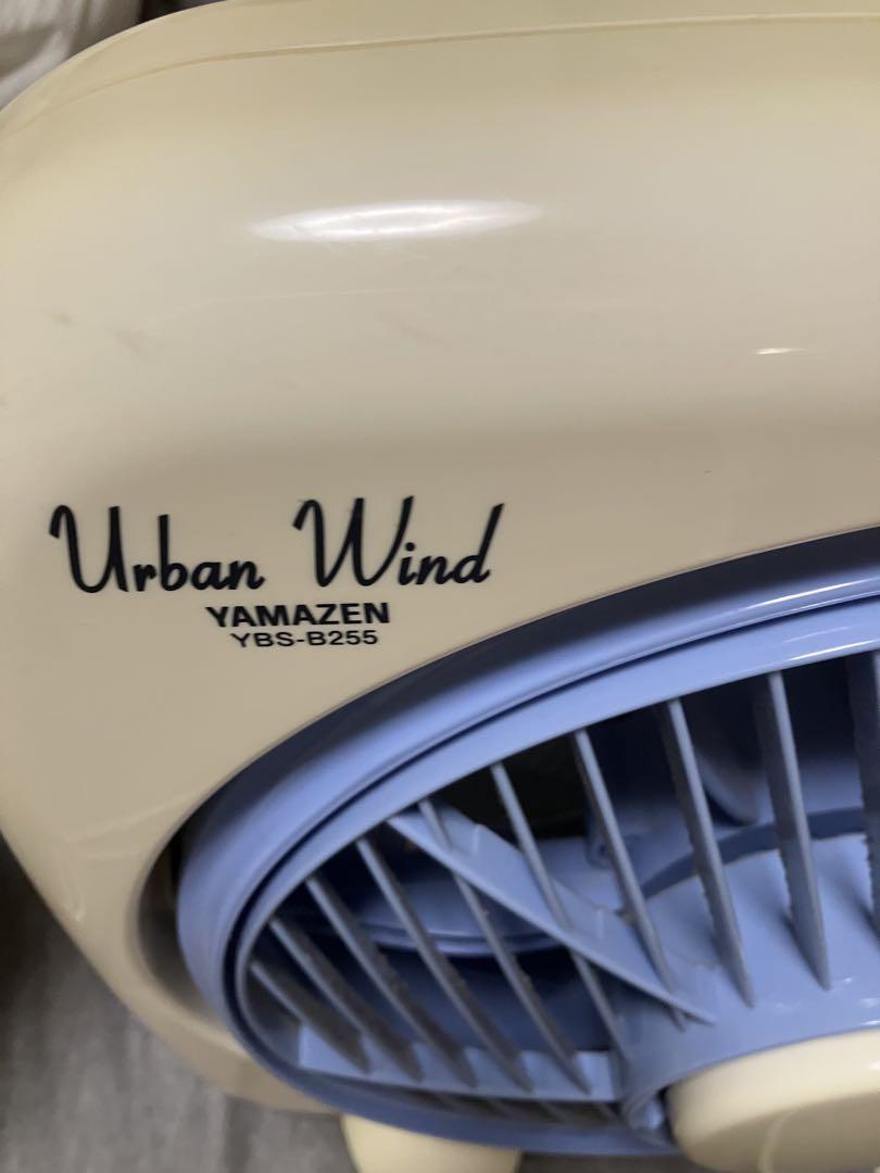 扇風機・サーキュレーター YAMAZEN Urban Wind YBS-B255 YAMAZEN Urban Wind YBS-B255 扇風機 - メルカリ