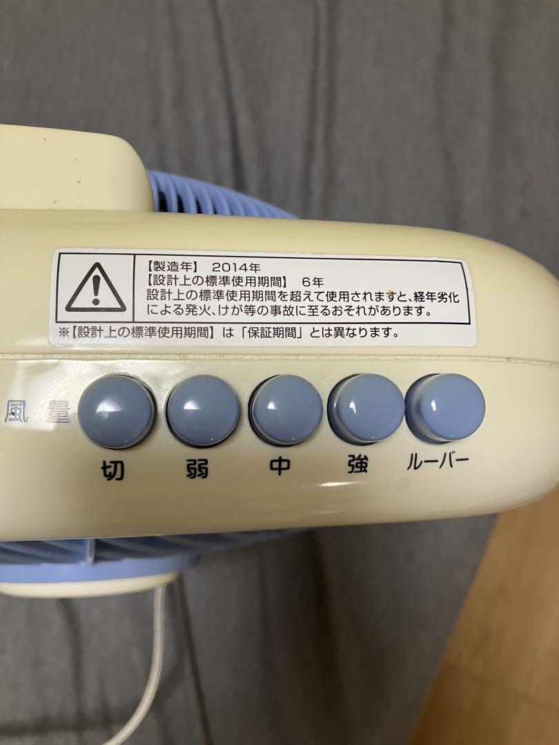 扇風機・サーキュレーター YAMAZEN Urban Wind YBS-B255 YAMAZEN Urban Wind YBS-B255 扇風機 - メルカリ