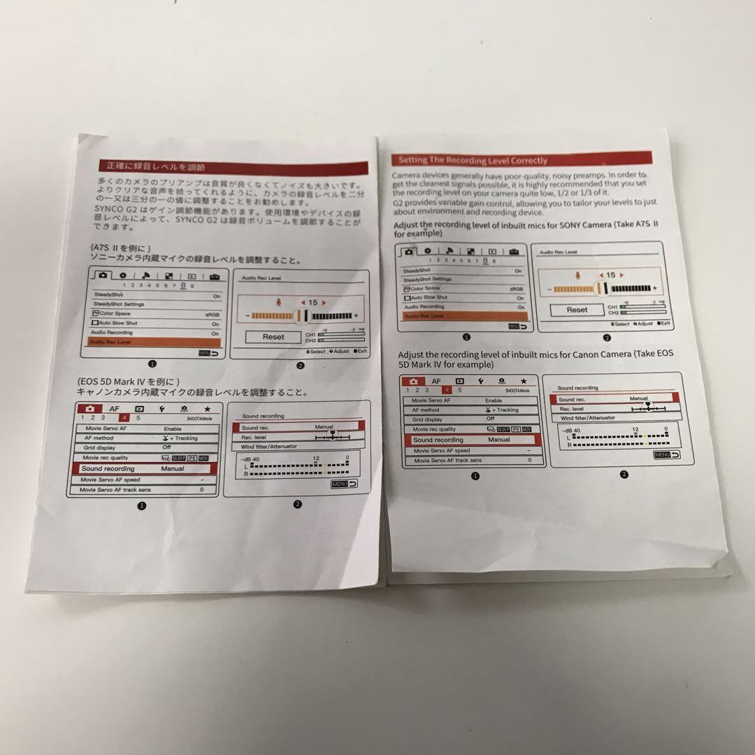 SYNC G2 ワイヤレスマイクセット