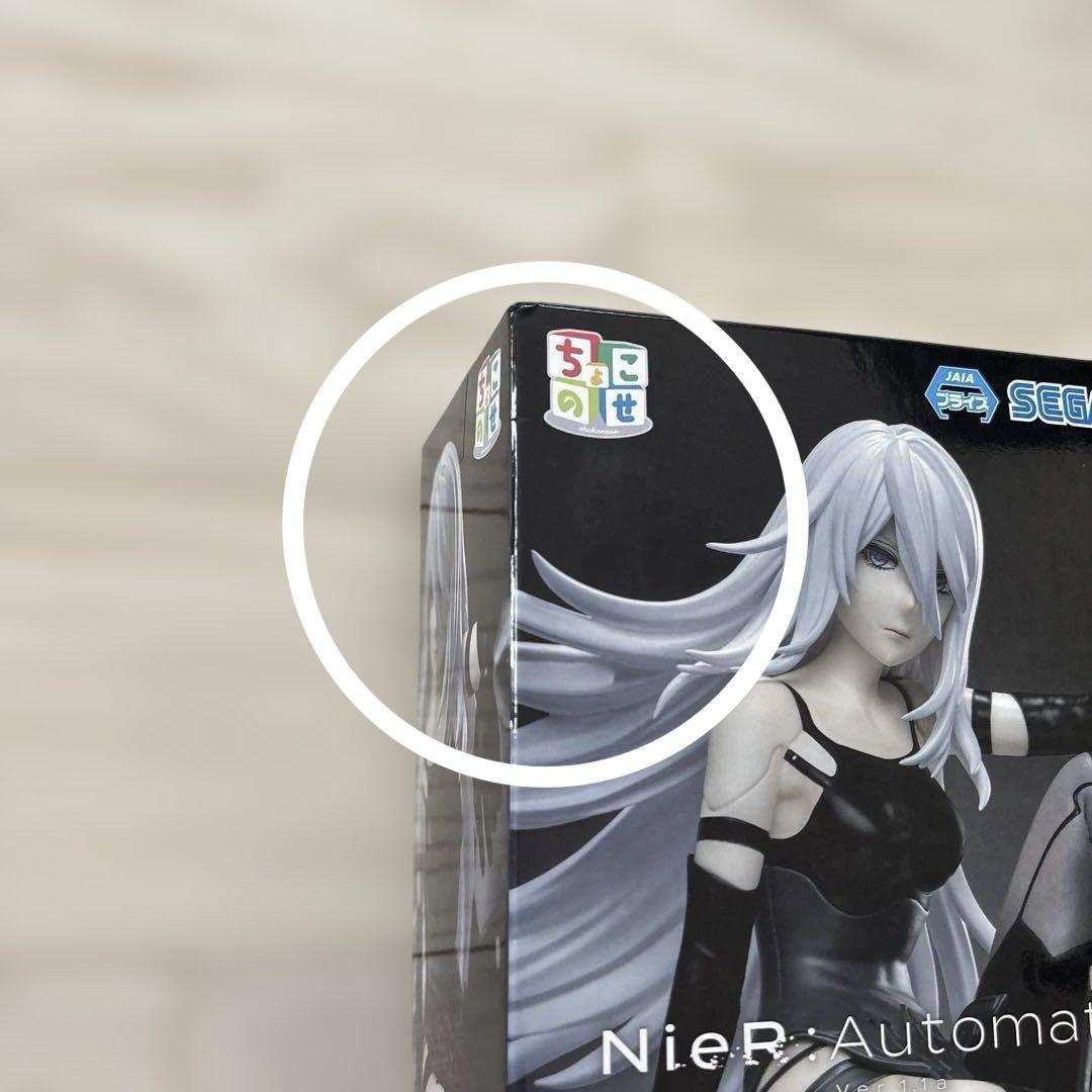 NieR:Automata Ver1.1a フィギュア 3体セット - メルカリ