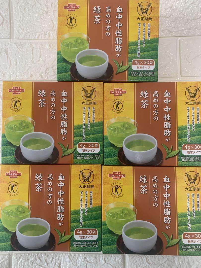 新品 大正製薬 血中中性脂肪が高めの方の緑茶 ５箱セット