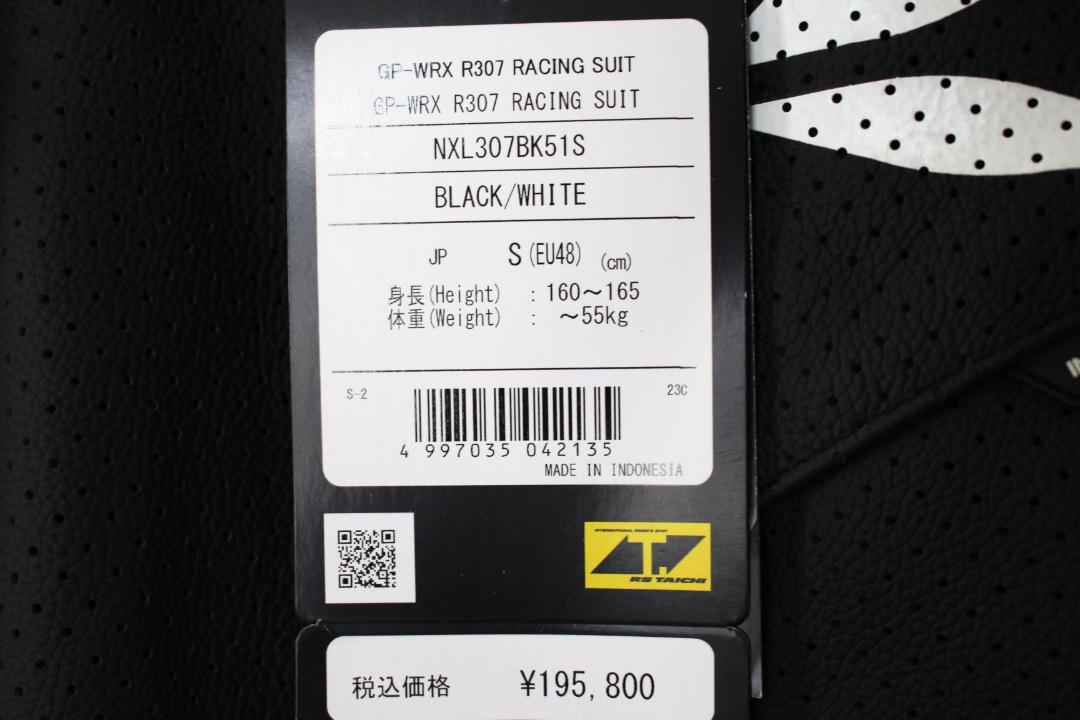 RSタイチ GP-WRX R307 レーシングスーツ ブラック/ホワイト S 画像2