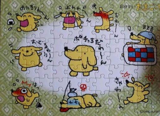 たまごっち ジグソーパズル 2014 たまごっち!ジグソーパズルブック - メルカリ