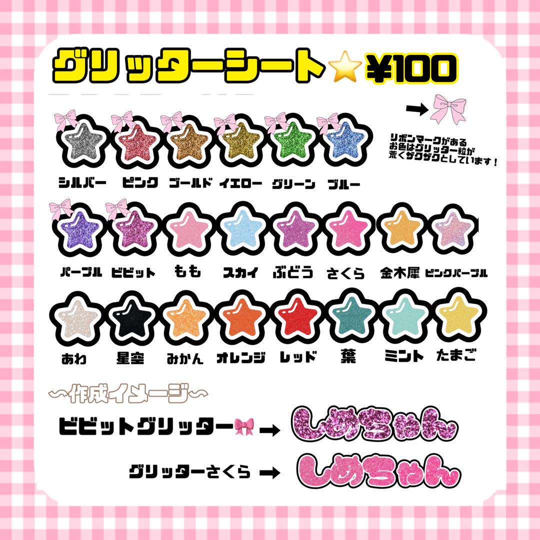 ファンサうちわ うちわ文字 カンペうちわ 団扇 ③フルオーダー