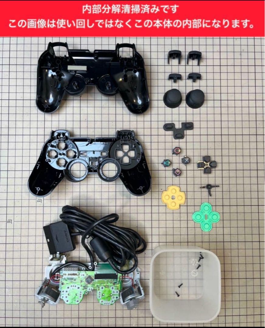 最短当日発プレイステーション2本体ps2プレステscph77000c122602