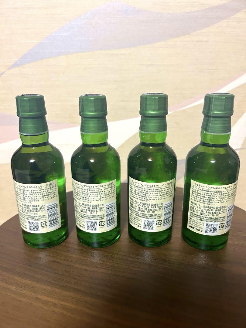 新品未開封　白州ミニボトル　180ml 4本セット