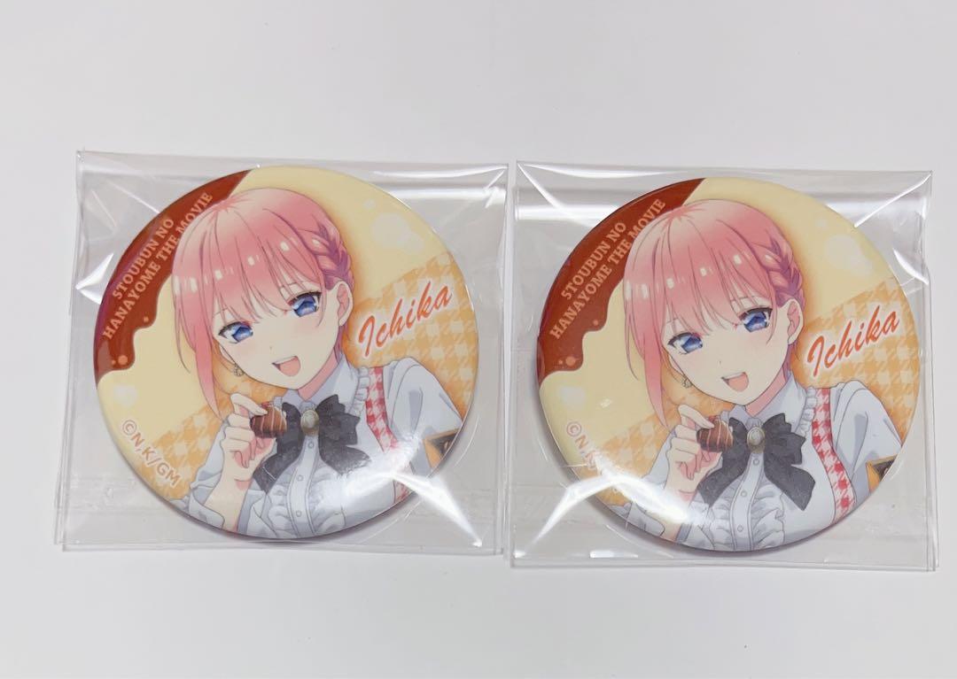 五等分の花嫁 中野一花 sweetheart プリン缶バッジ 町田マルイ 五等分の花嫁 中野一花 sweetheart プリン缶バッジ 町田マルイ