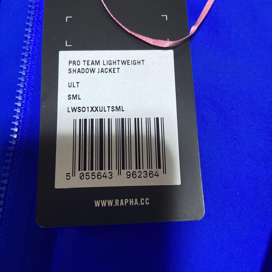 ラファ Rapha プロチームライトウェイトシャドージャケットS