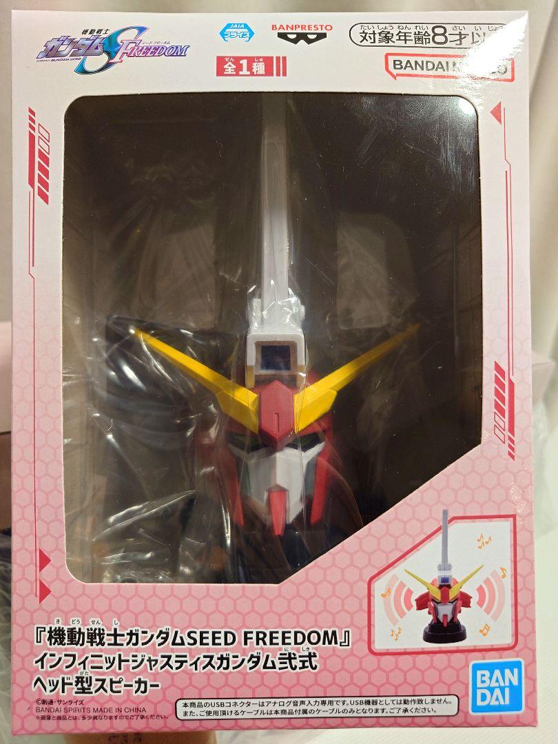 【らくらくメルカリ便】インフィニットジャスティスガンダム弐式 ヘッド型スピーカー インフィニットジャスティスガンダム弐式ヘッド型スピーカー