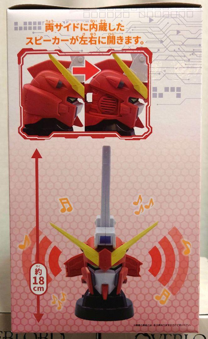 【らくらくメルカリ便】インフィニットジャスティスガンダム弐式 ヘッド型スピーカー インフィニットジャスティスガンダム弐式ヘッド型スピーカー