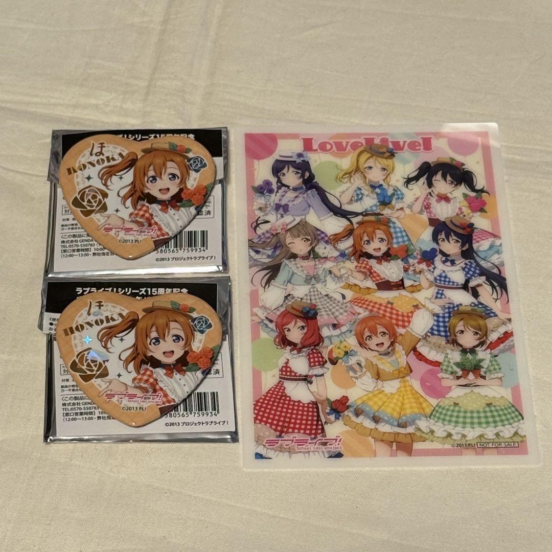 ラブライブ! ファイナルライブ 銀テープ 缶バッチ 穂乃果カードなど計108点 ラブライブ! ファイナルライブ 銀テープ 缶バッチ 穂乃果カード