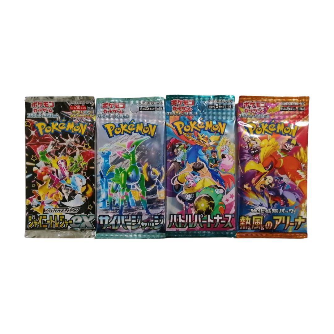 ポケモンカード 拡張パック バラエティパック 4パック 新品未開封