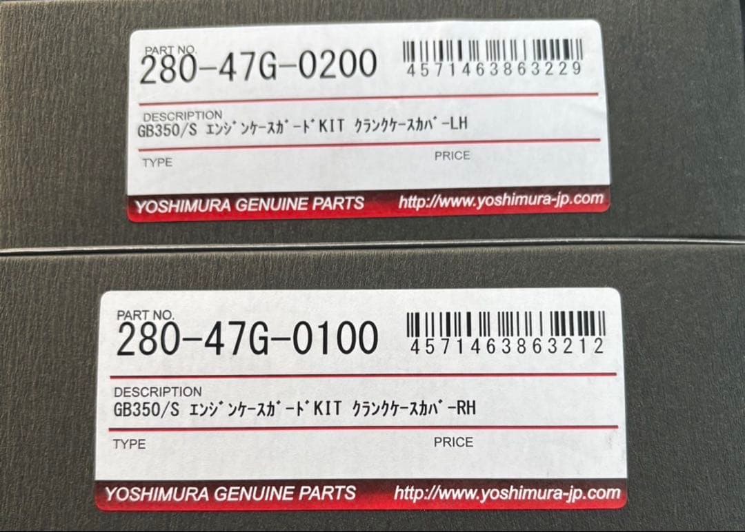 クランクケースカバー