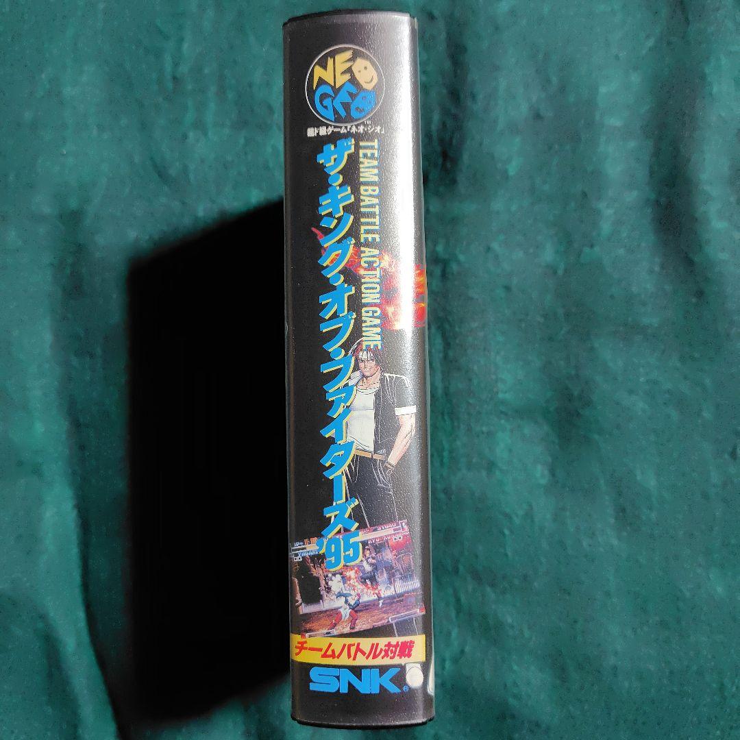 NEOGEO