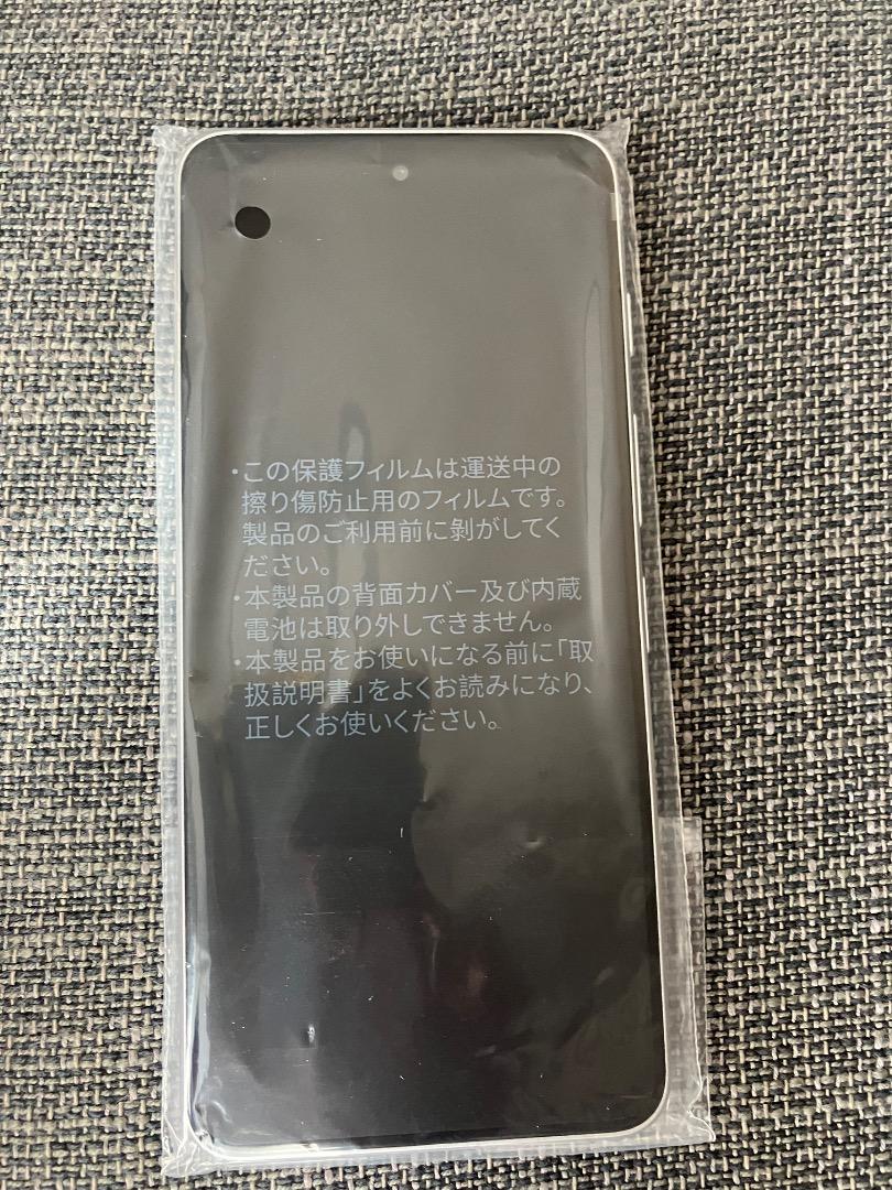 nubia S 5G ホワイト Y!mobile本体　新品未使用