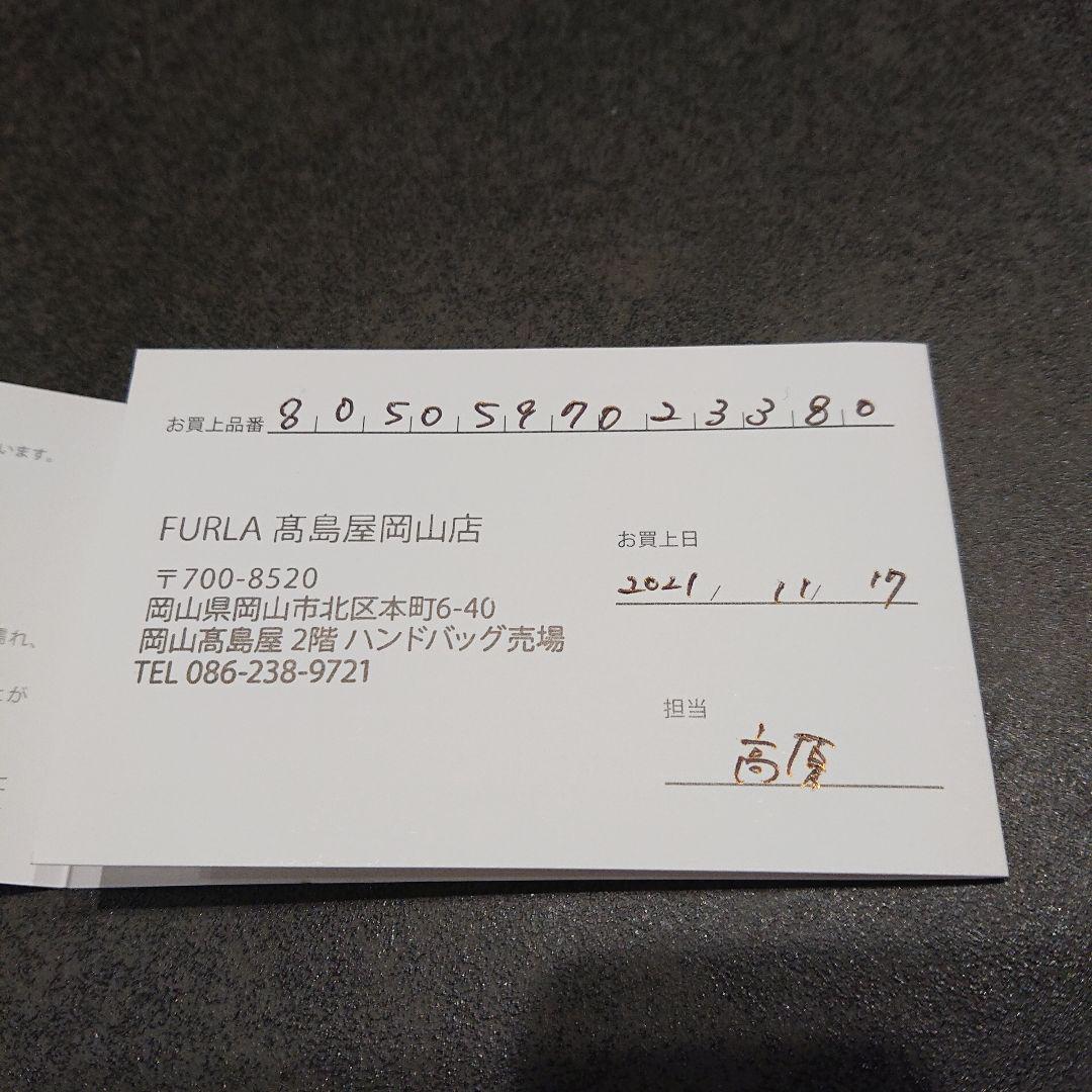 お