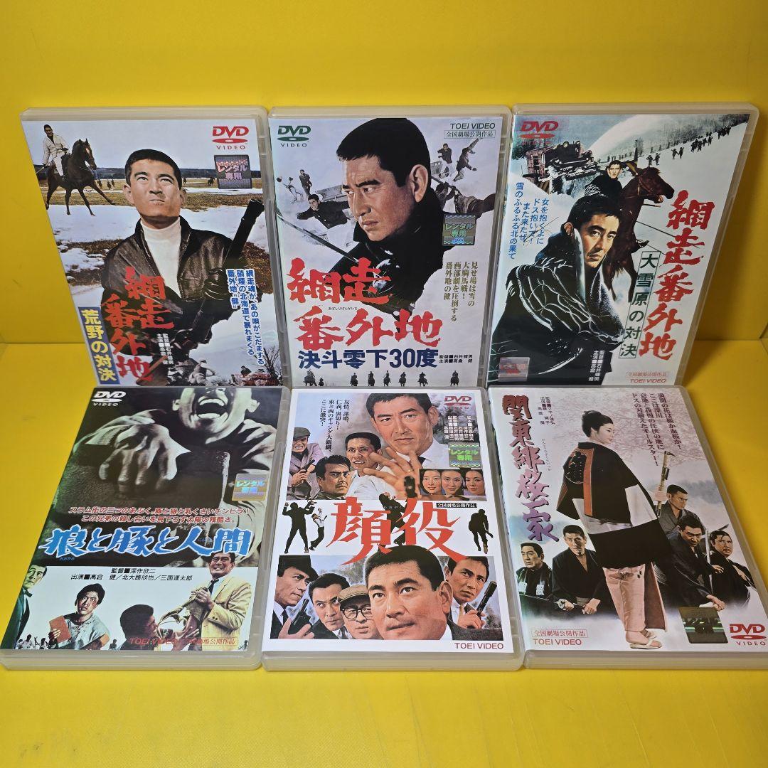 新品ケース交換済み 高倉健 出演 映画 DVD全40本セット - メルカリ