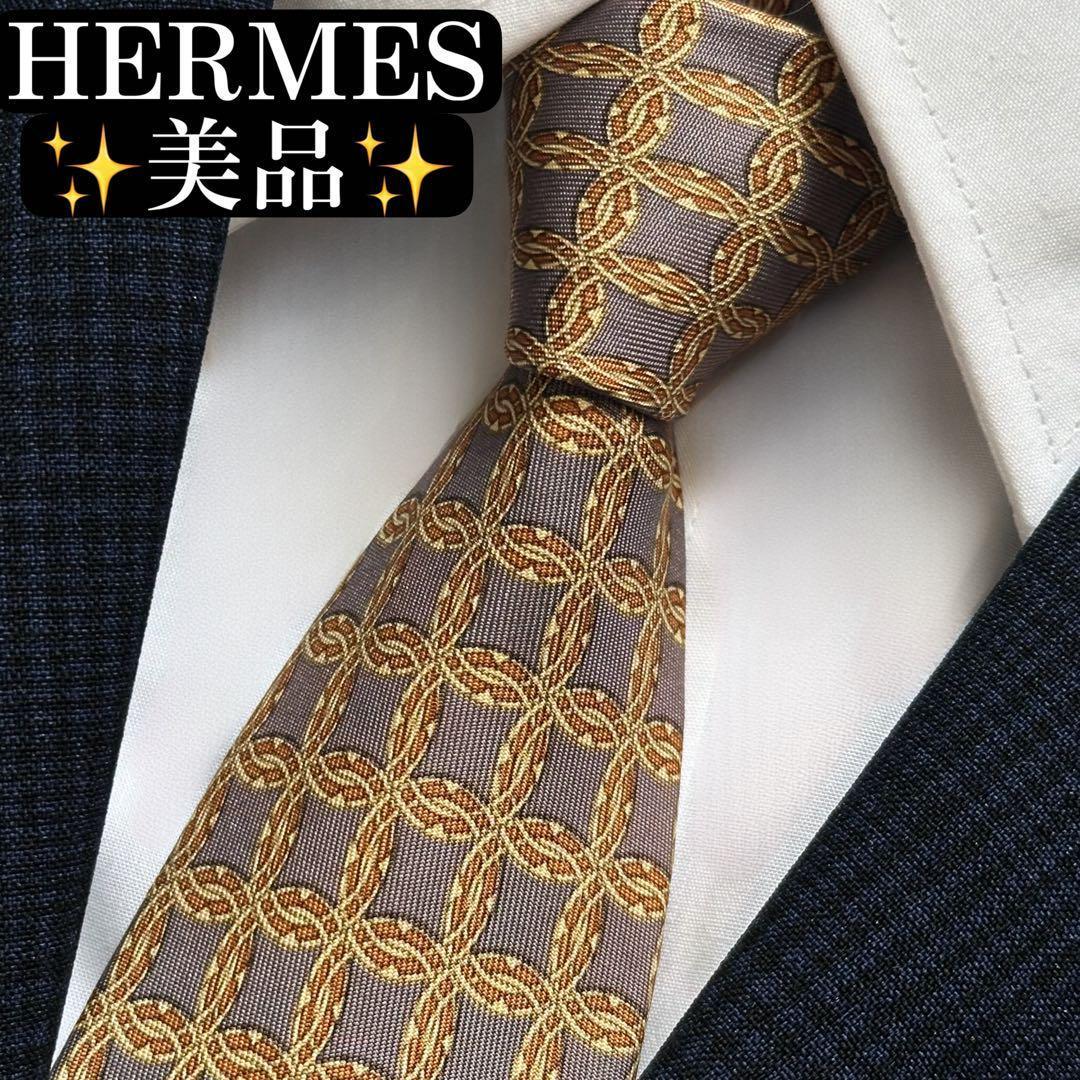 美品✨HERMES ネクタイ エルメス パターン柄 シルク グレー