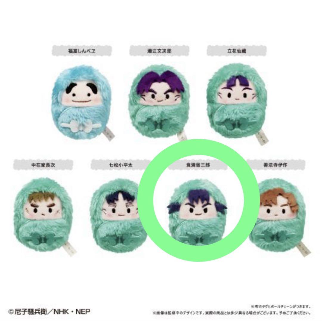 忍たま乱太郎 くるみたぴぬい 食満留三郎 ぬいぐるみ 忍たま乱太郎 くるみたぴぬい 食満留三郎 - メルカリ