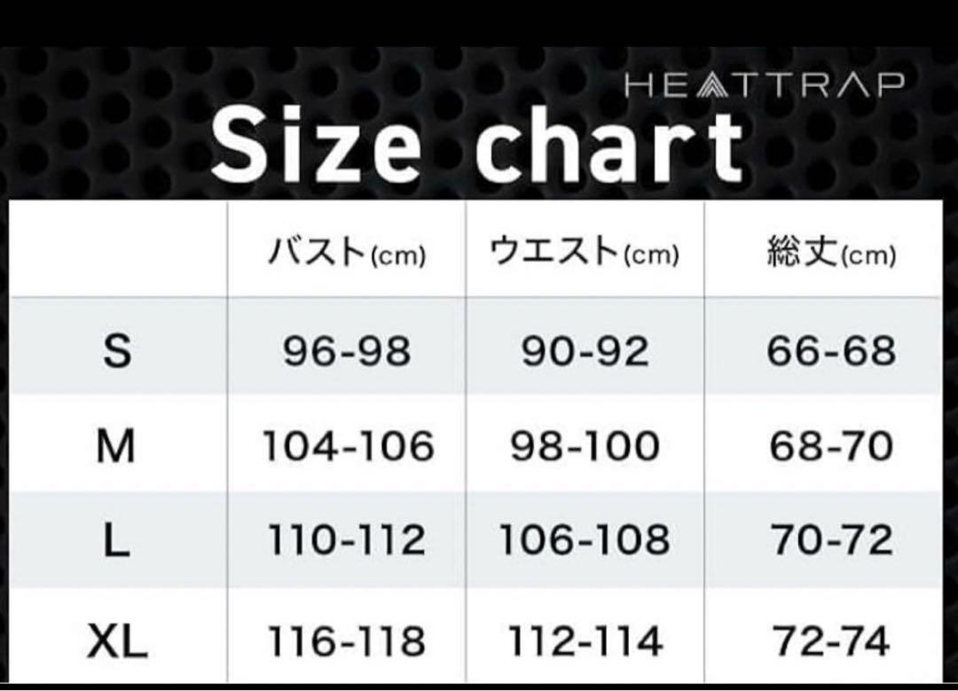 【新品未使用】ヒートラップHEATTRAPサウナシャツMサイズ2枚セット