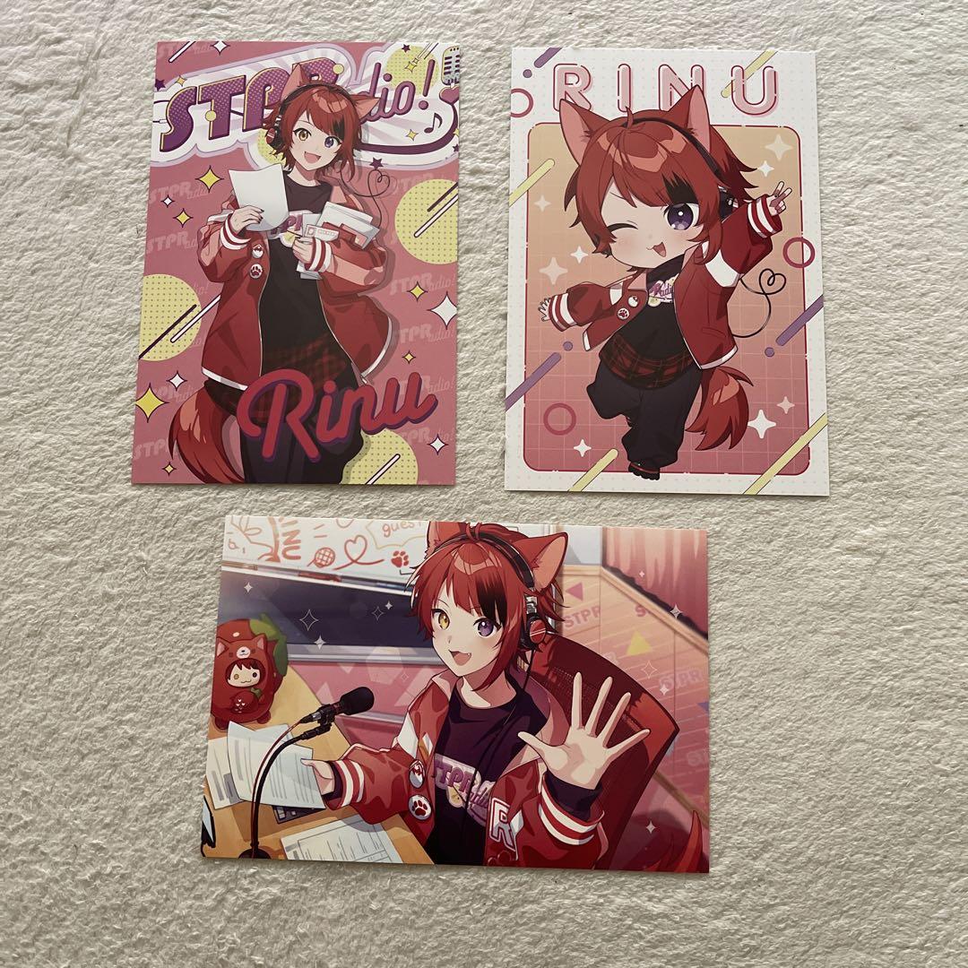 莉犬くん アニメイト 特典ポストカード☆莉犬のSTPRadio3枚