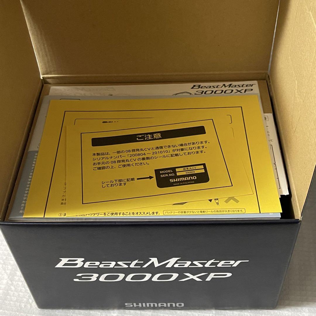 SHIMANO シマノ　beast master ビーストマスター　3000XP