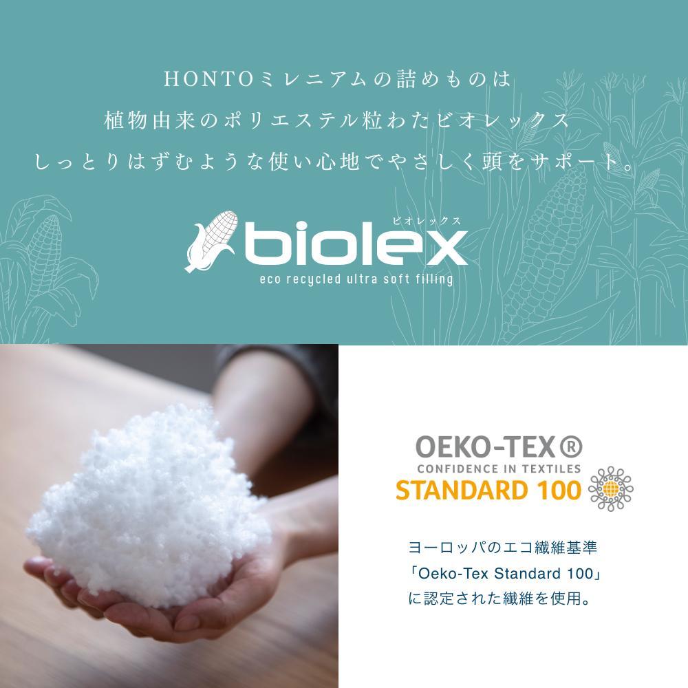 パンプキングランド ピンク