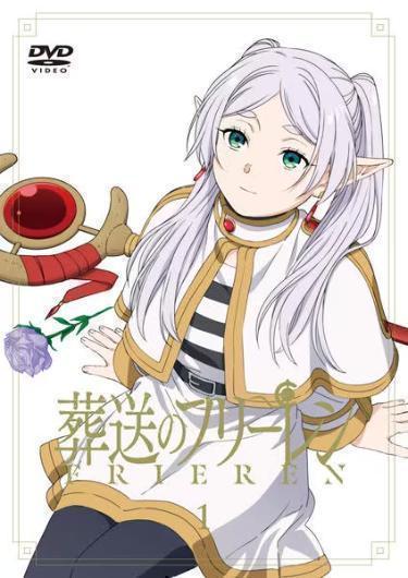 葬送のフリーレン　全７巻　DVD　　【値下げ中】 葬送のフリーレン 全7巻 DVD 【値下げ中】 - メルカリ